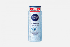 Гель для душа мужской с очищающими микрочастицами Nivea