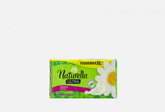 гигиенические прокладки, 16 шт. Naturella