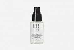 Масло успокаивающее для снятия макияжа В МИНИ-ФОРМАТЕ Bobbi Brown