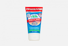 Гель для умывания ПРОПЕЛЛЕР