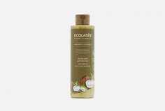 Бальзам для волос Питание & Восстановление Ecolatier
