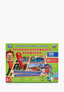 Игрушка развивающая Умка