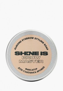 Паста для бровей Shine Is