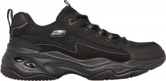Кроссовки мужские Skechers DLites 4.0, размер 46.5