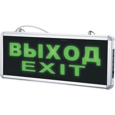 Светильник Volpe Подвесной светодиодный (UL-00002921) ULR-Q411 1W