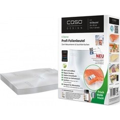 Пакеты для вакуумного упаковщика Caso 3 Sterne 20*30
