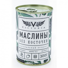 Маслины Victoria без косточки, 300 г