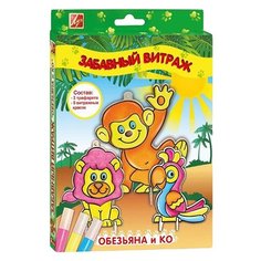 Набор для творчества Луч Забавный витраж.Обезьяна и компания 26С 1613-08 5 цв.