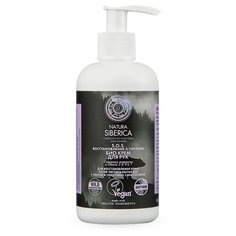 НатСиберика кр д/рук "Био. S.O.S.ВОССТАНОВ. & ПИТАНИЕ",250мл,(I) Natura Siberica