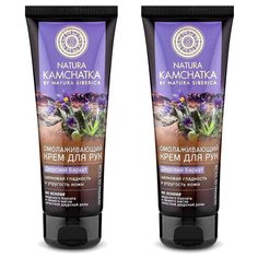 Натура Камчатка Крем для рук Даурский бархат Шелковая гладкость и упругость Natura Siberica 75 мл, 2 шт