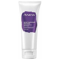 Маска для лица подтягивающая ANEW "Драгоценный металл", 75 мл Avon