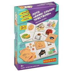 Настольная игра BONDIBON ЛОТО "ВИЖУ. СЛЫШУ. ЧУВСТВУЮ!" 3 в 1 Играй, Думай, Учись. (ВВ4878)