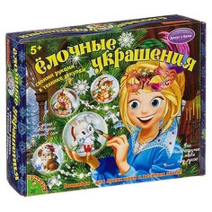 Набор для творчества BONDIBON "Ёлочные украшения" в технике декупаж (ВВ1324)