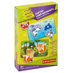 Настольная игра BONDIBON на липучках СОРТЕР "ЧЕЙ МАЛЫШ?" Играй, Думай, Твори. (ВВ4768)