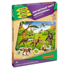 Магнитный театр Bondibon "Динозавры", 25 магнитов (ВВ4415)