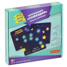 Настольная игра BONDIBON на липучках "СОЗВЕЗДИЯ" аппликации 2 в 1 Играй, Думай, Твори. (ВВ4977)