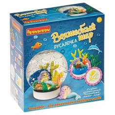 Набор для творчества BONDIBON Волшебный шар. Русалочка (водный) (ВВ4990)
