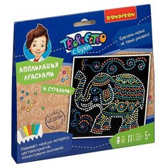 Набор для творчества BONDIBON Аппликация красками. Слон. (ВВ4561)