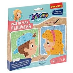 Набор для творчества BONDIBON Моя первая вышивка (портреты) (ВВ4772)