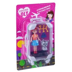 Игровой набор Bondibon "Куколка OLY" с домашним питомцем, аксессуары (ВВ4538)