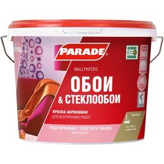 Краска акриловая Parade Classic W110 Обои & Стеклообои моющаяся матовая белый 9 л