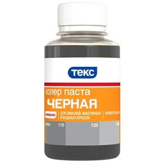 Колеровочная паста ТЕКС Универсал N11 черный 0.1 л