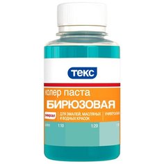 Колеровочная паста ТЕКС Универсал N19 бирюзовый 0.1 л