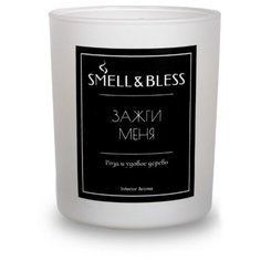 Свечи ароматические Роза и удовое дерево (Зажги меня) 180 мл. Smell&Bless