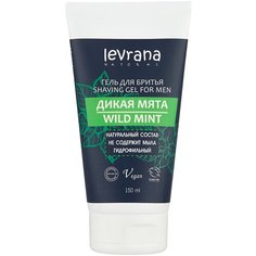Гель для бритья Дикая мята Levrana, 150 мл