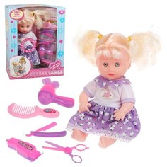 Кукла Наша Игрушка "Маленькая мама", звук, 26 см (HE867AB)