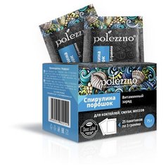 Спирулина POLEZZNO, картонная коробка, 75 г