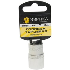 Торцевая головка Эврика ER-91310H