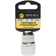 Торцевая головка Эврика ER-91314H