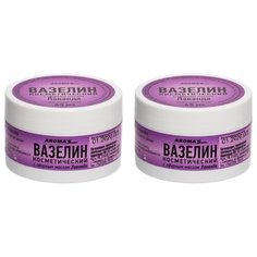 Вазелин косметический с эфирным маслом Лаванда,45 мл. * 2 шт Aromasaules