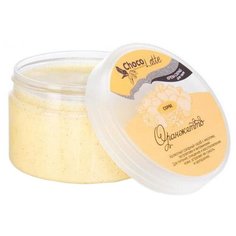 ChocoLatte Скраб для тела Сорбе Оранжетто, 280 г
