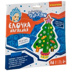 BONDIBON Набор для творчества Ёлочка нарядная (ВВ4633)