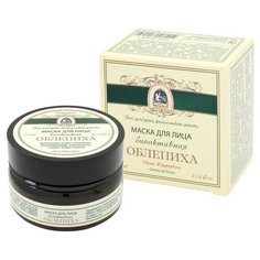 Kleona Маска для лица биоактивная Облепиха, 100 г, 75 мл