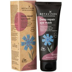Обновляющая маска для области вокруг глаз против темных кругов, отеков и возрастных изменений с кофеином Deep repair eye mask Botavikos