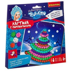 Набор для творчества BONDIBON. Картина с помпончиками. Ёлочка.
