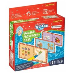 Новогодние пазлы-водные раскраски Bondibon, многоразовые, 16 карточек, 1 ручка.