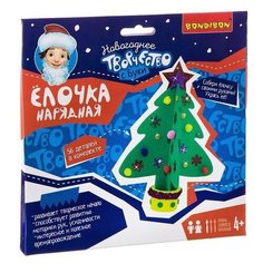 Набор для творчества BONDIBON "Ёлочка нарядная"