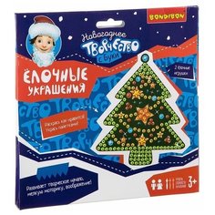 Набор для творчества Bondibon "Ёлочные украшения из бумаги"