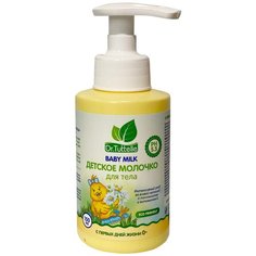 Dr.Tuttelle Детское молочко для тела с пантеном и витамином Е, 150 мл