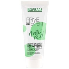 LUXVISAGE Основа под макияж Prime Expert Anti red зеленый