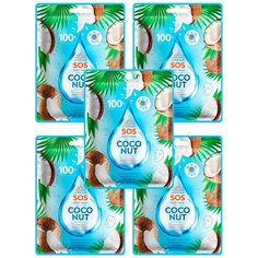 Mi-Ri-Ne 100% SOS Успокаивающая тканевая маска после солнца Coconut, 22 г, 5 шт.