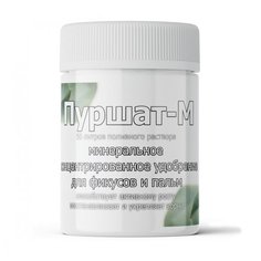 Удобрение для фикусов и пальм Пуршат-М концентрат 50 мл