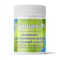 Удобрение для гортензий и азалий Пуршат-М концентрат 50 мл