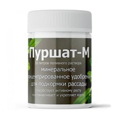 Удобрение для рассады Пуршат-М концентрат 50 мл