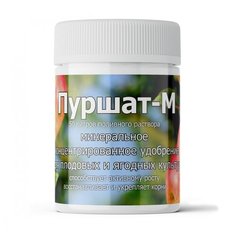 Удобрение для плодовых и ягодных Пуршат-М концентрат 50 мл