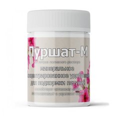 Удобрение для петуний Пуршат-М концентрат 50 мл